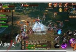 手游大唐最新爆料视频,揭秘神秘势力，探寻传奇起源