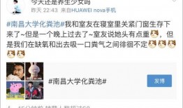 南昌市新闻爆料,聚焦城市动态与民生焦点