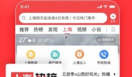 今日热点爆料音乐下载,揭秘今日热点爆料背后的音乐盛宴